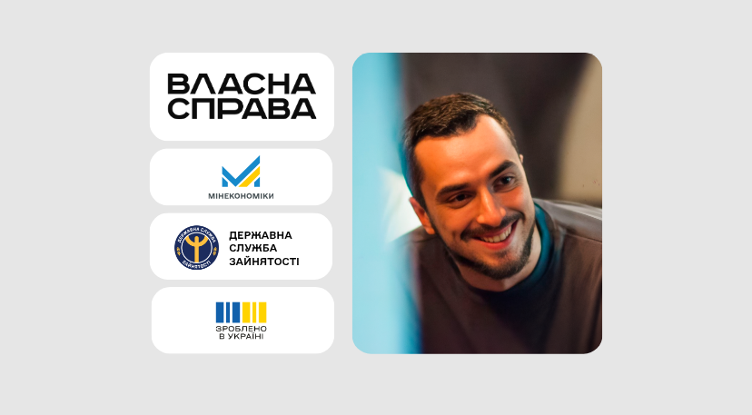 Фотографія Портрет Єгора Федорова